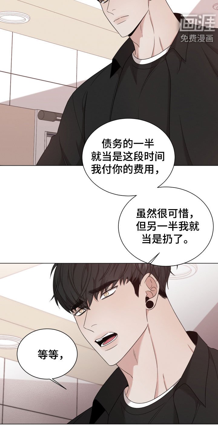 第79章：【第二季】推开