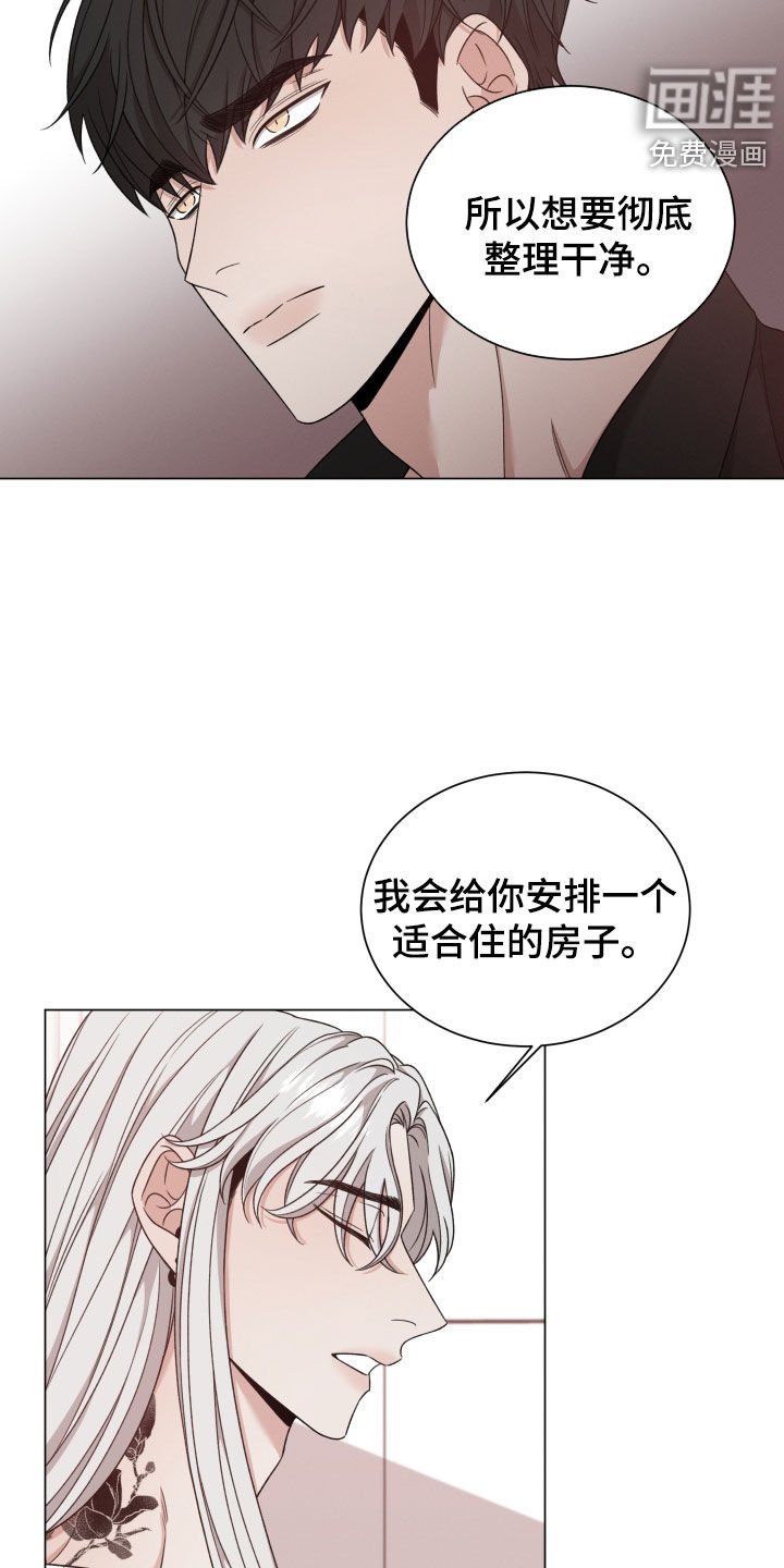 第79章：【第二季】推开