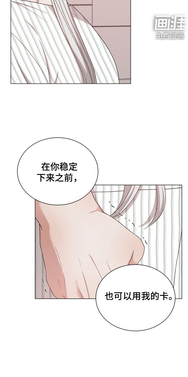 第79章：【第二季】推开
