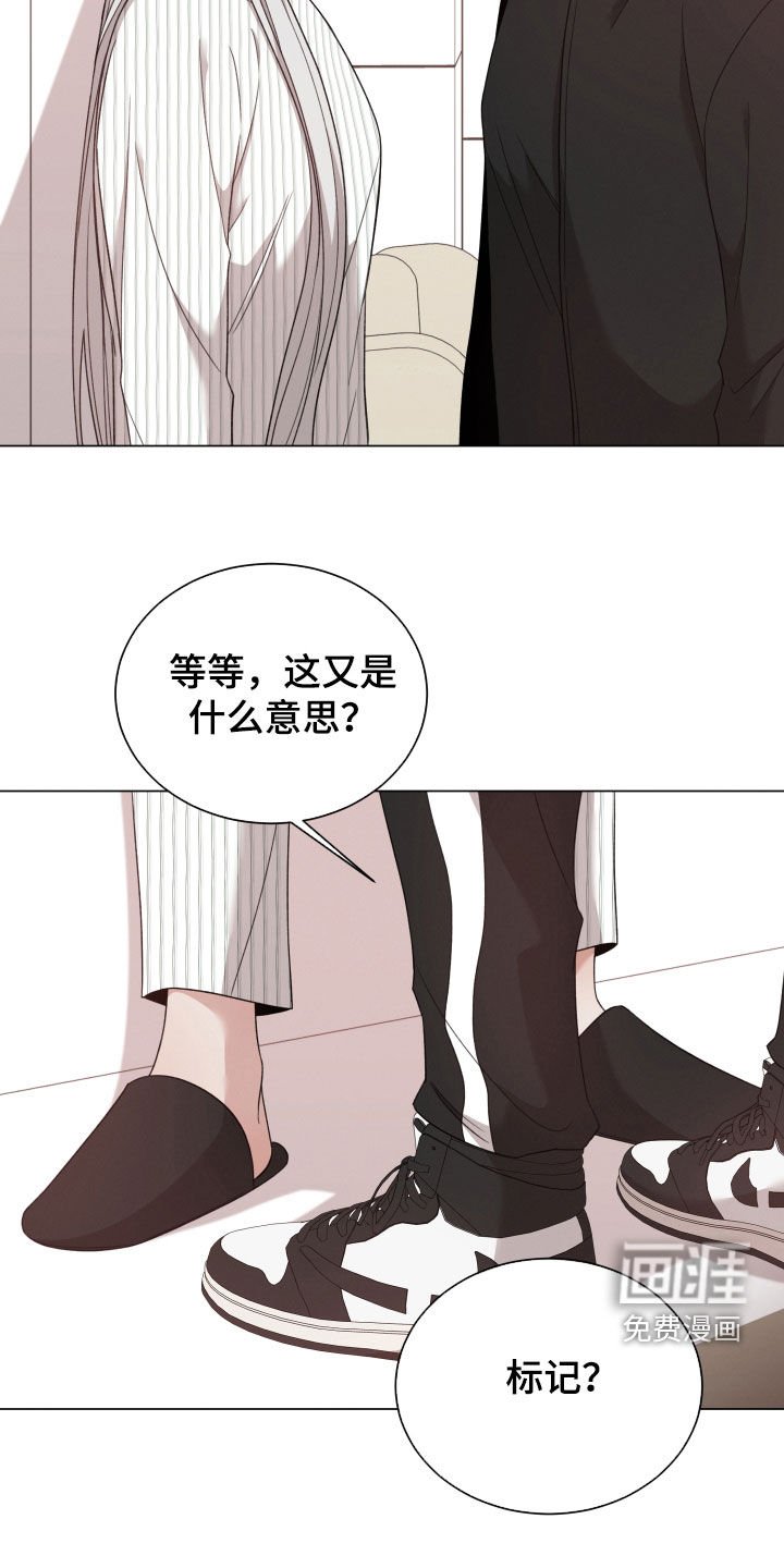 第79章：【第二季】推开