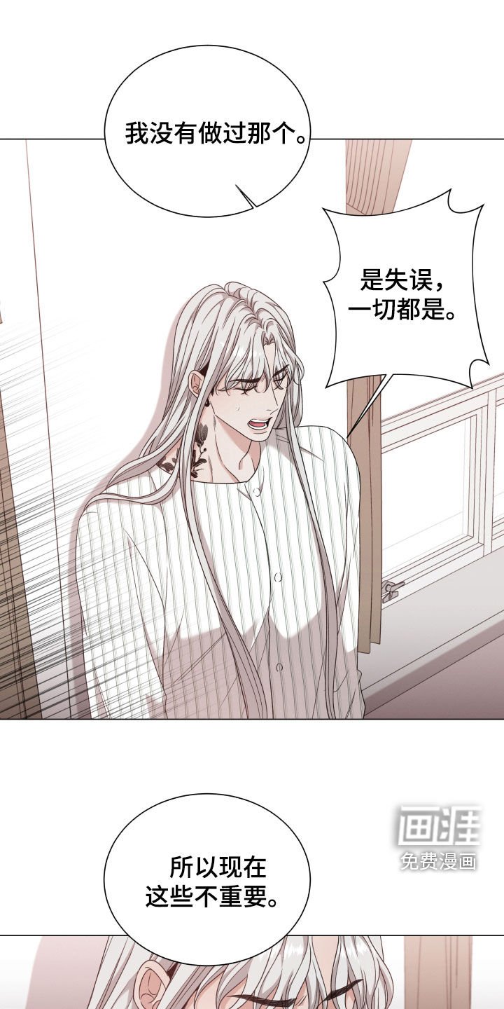 第79章：【第二季】推开