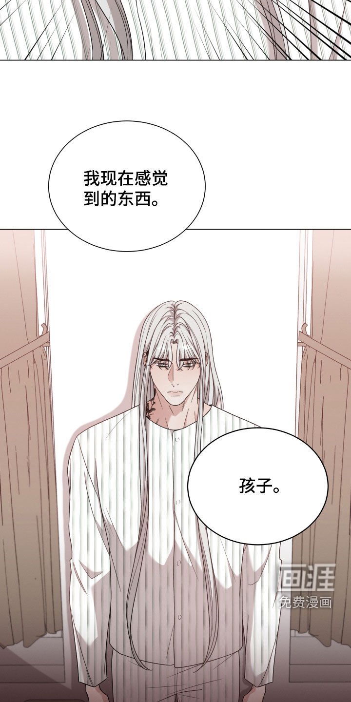 第79章：【第二季】推开