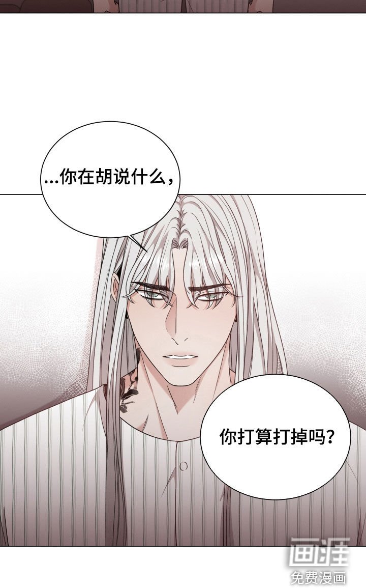 第79章：【第二季】推开
