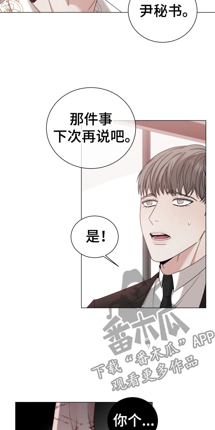 第8章：听说