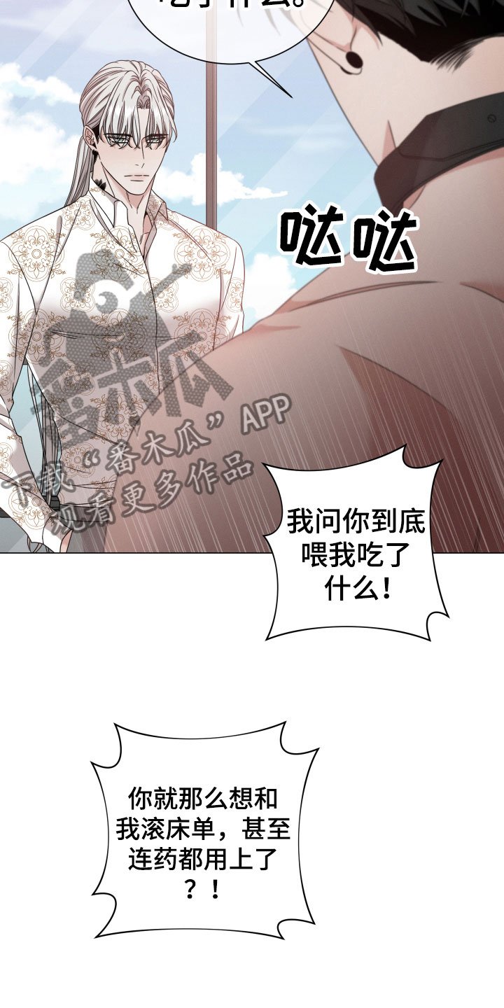 第8章：听说