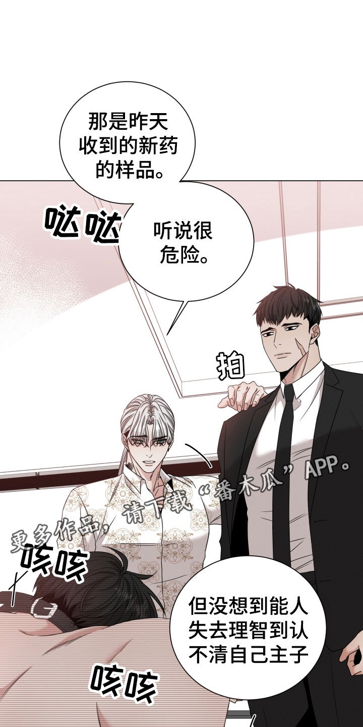 第8章：听说