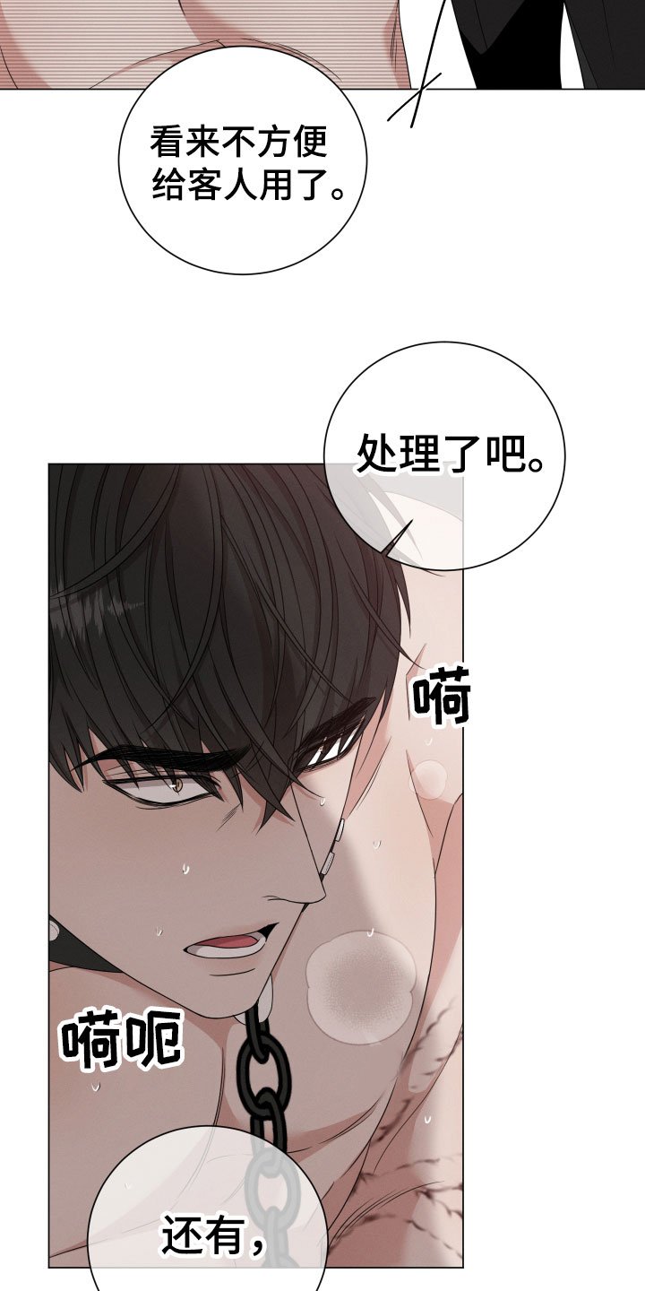 第8章：听说