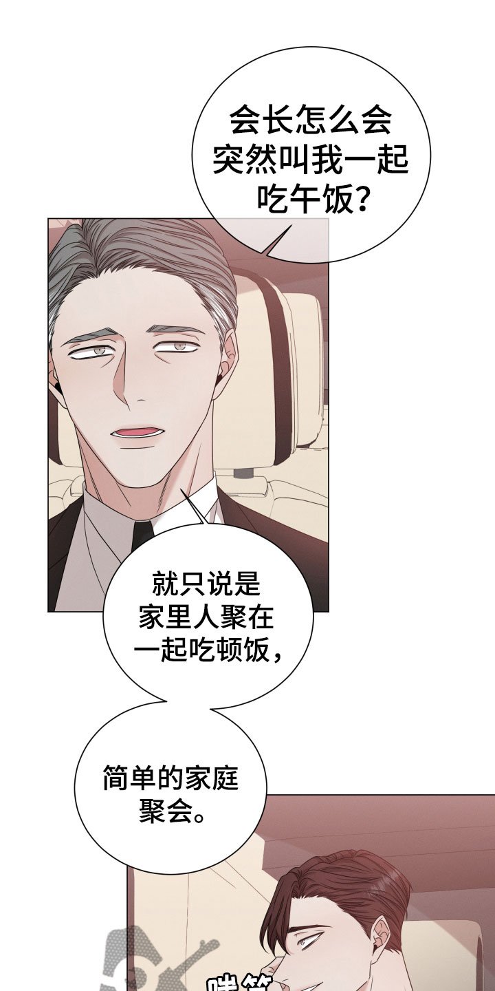 第8章：听说