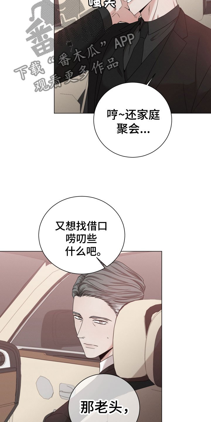 第8章：听说