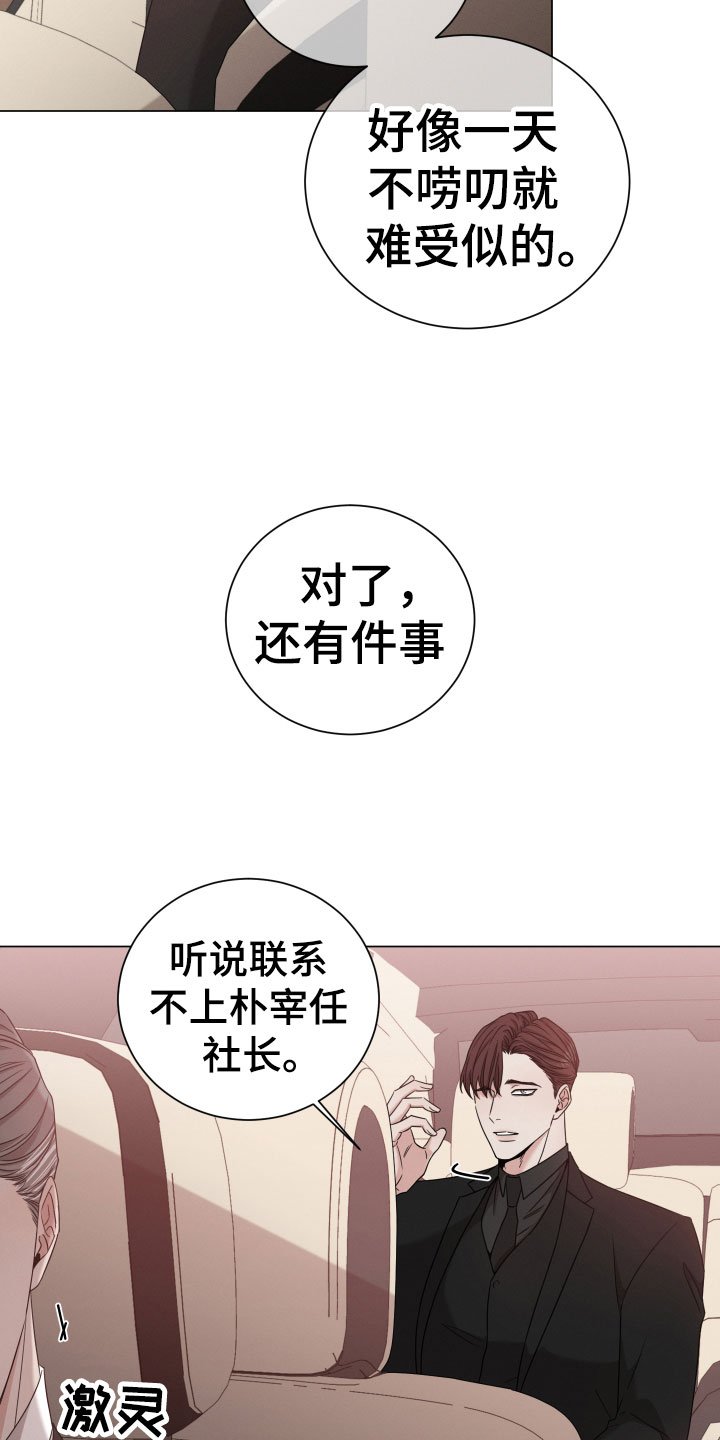 第8章：听说