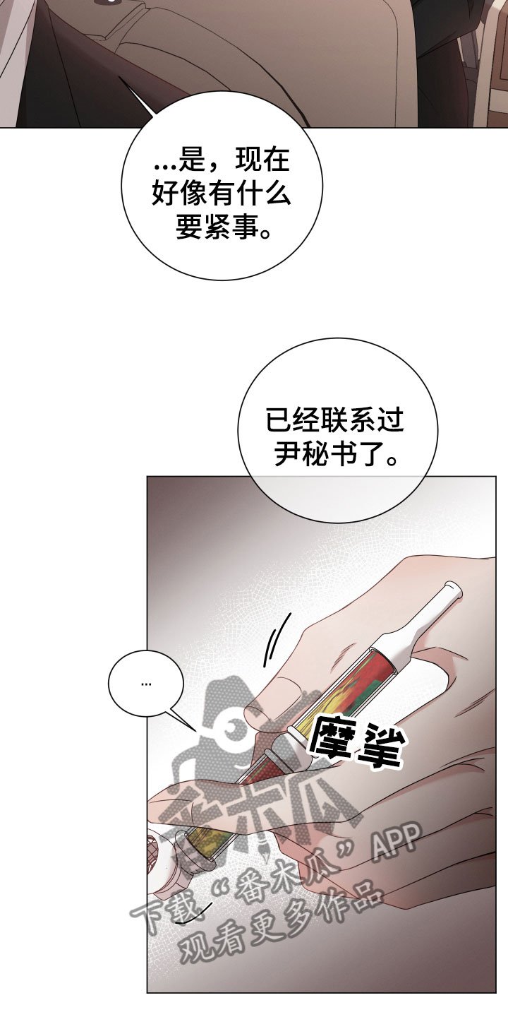 第8章：听说