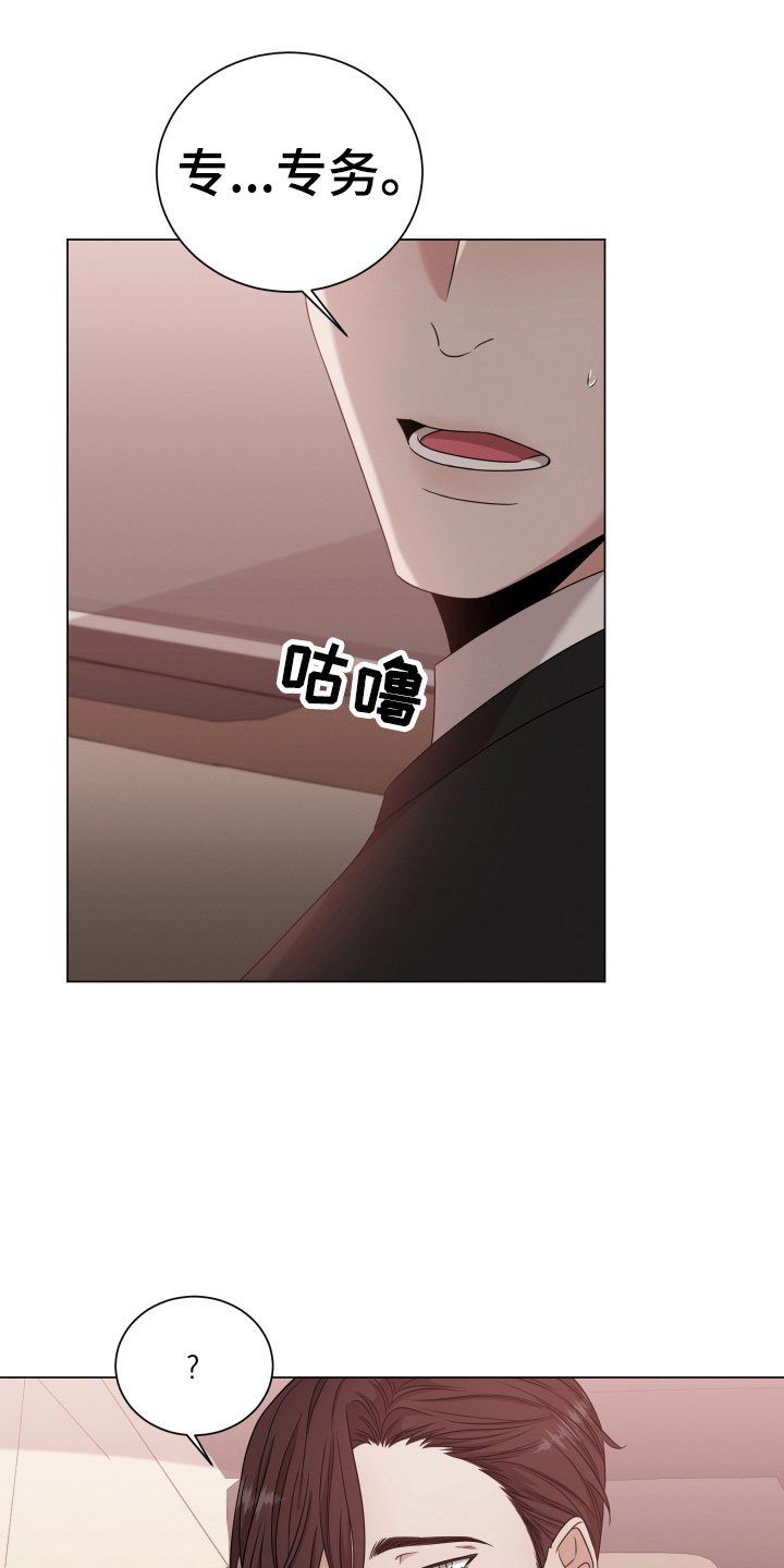 第8章：听说