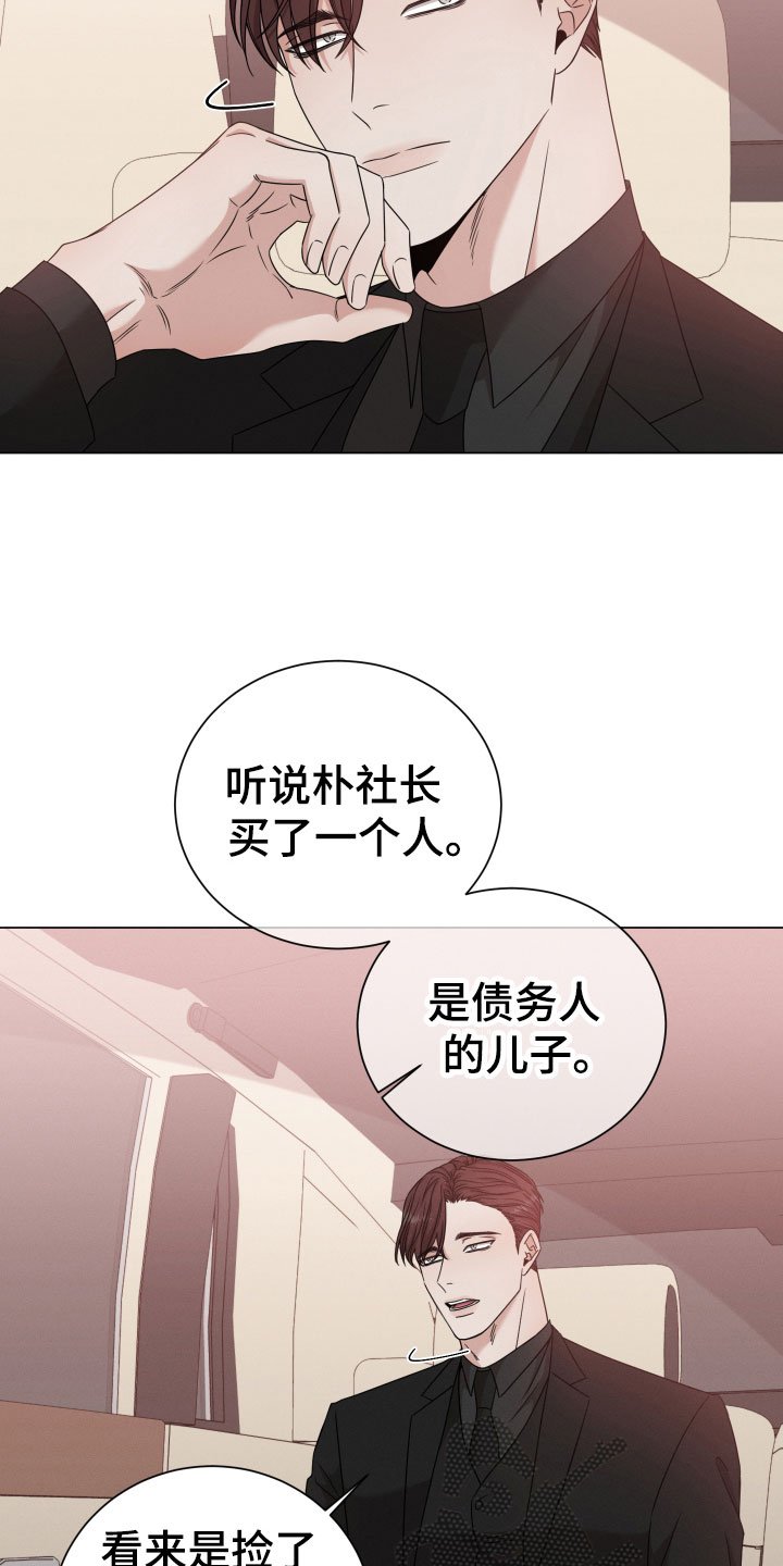 第8章：听说