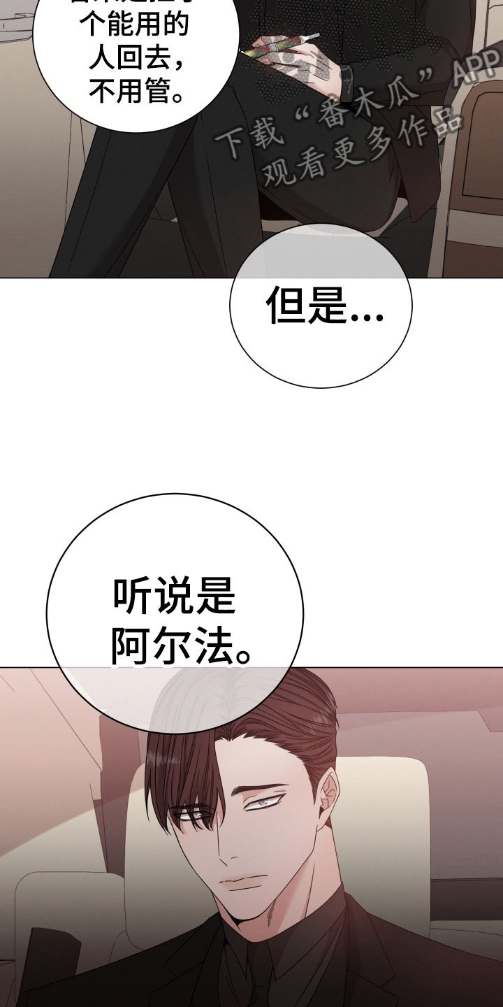 第8章：听说