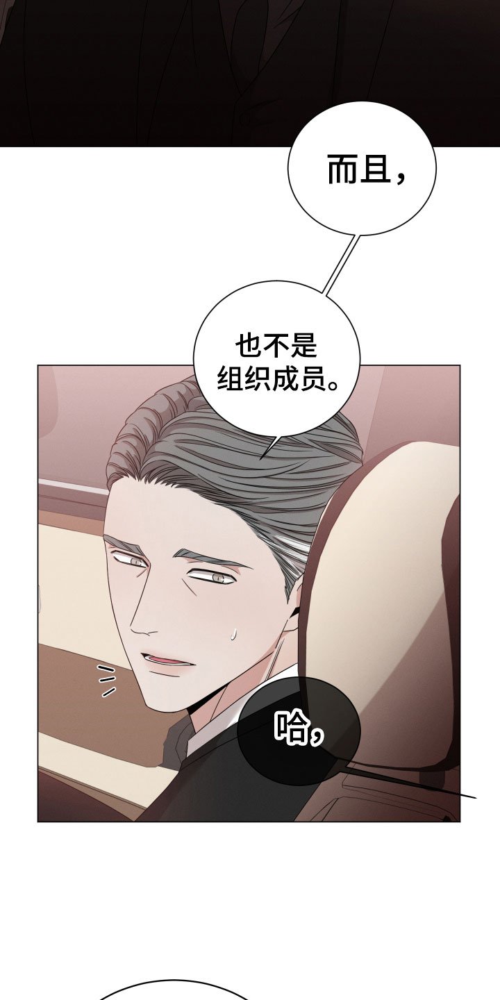 第8章：听说
