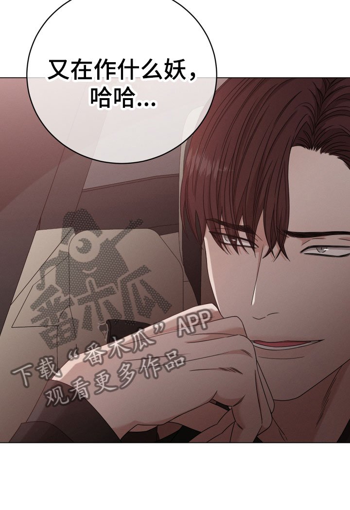 第8章：听说