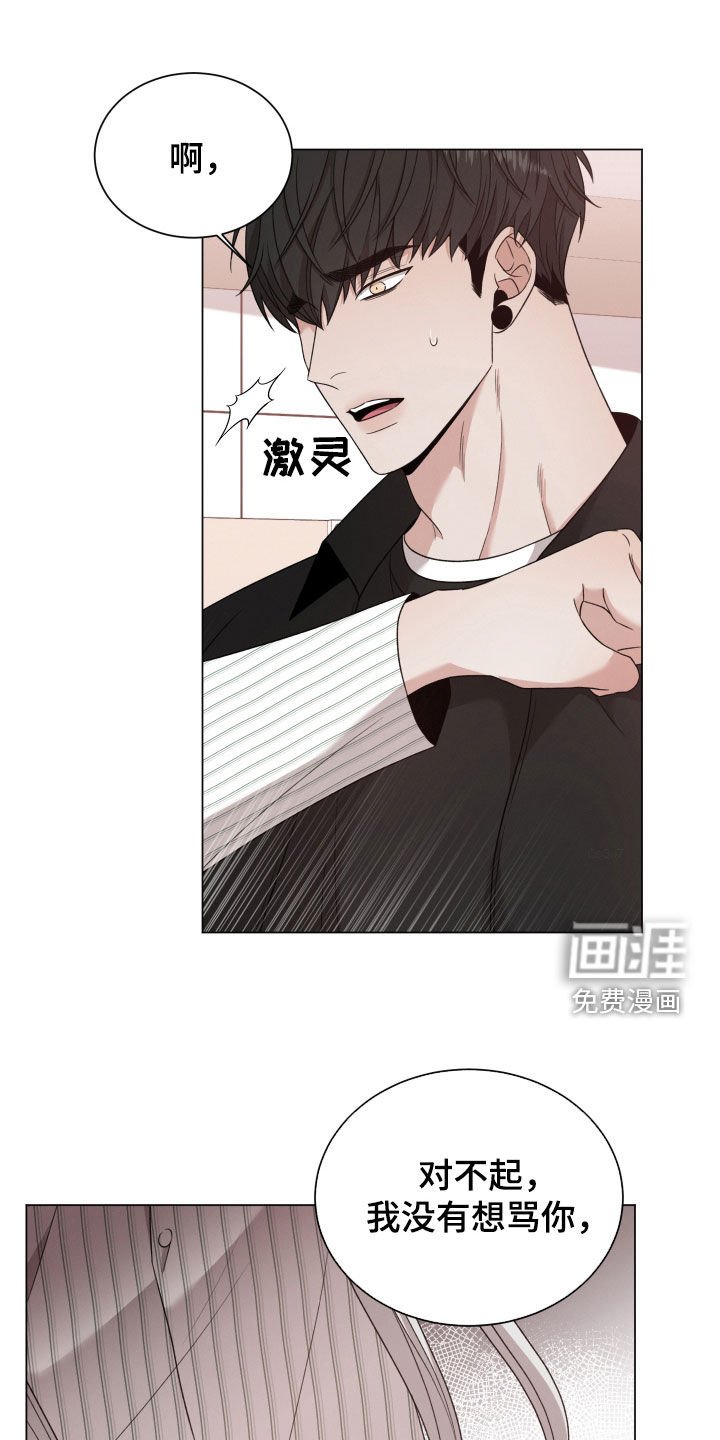 第80章：【第二季】想留在你身边