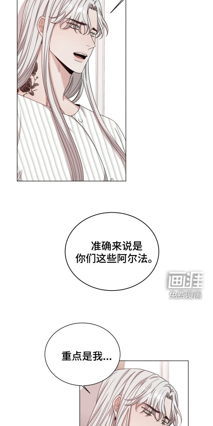 第80章：【第二季】想留在你身边