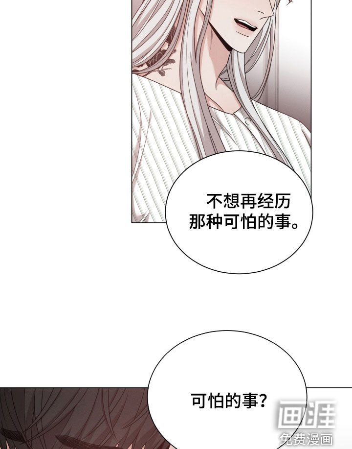 第80章：【第二季】想留在你身边