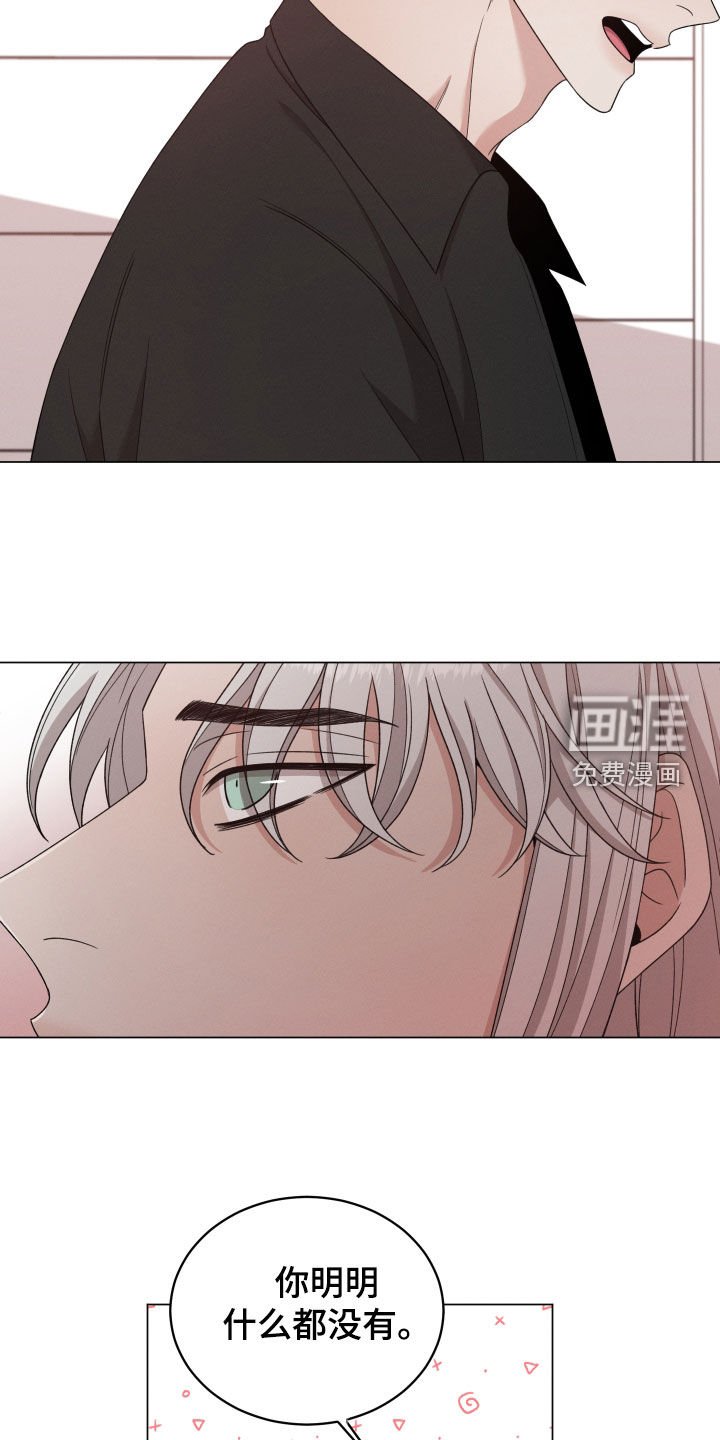 第80章：【第二季】想留在你身边