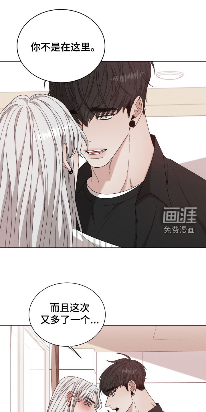 第80章：【第二季】想留在你身边