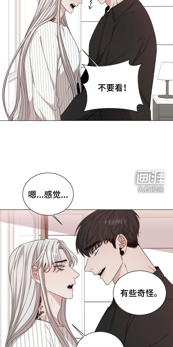 第80章：【第二季】想留在你身边