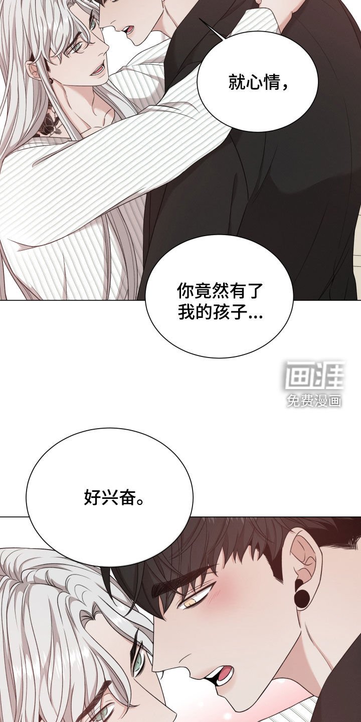 第80章：【第二季】想留在你身边