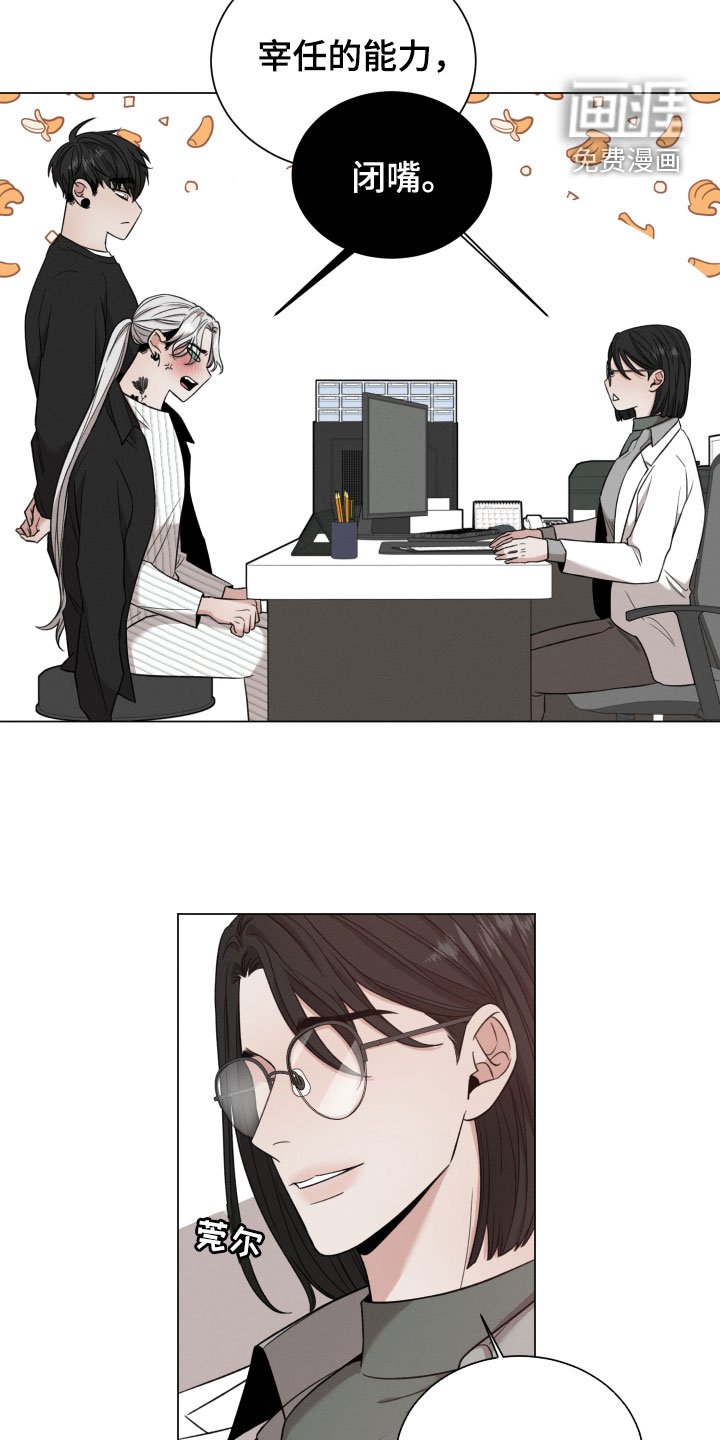 第81章：【第二季】还有期待