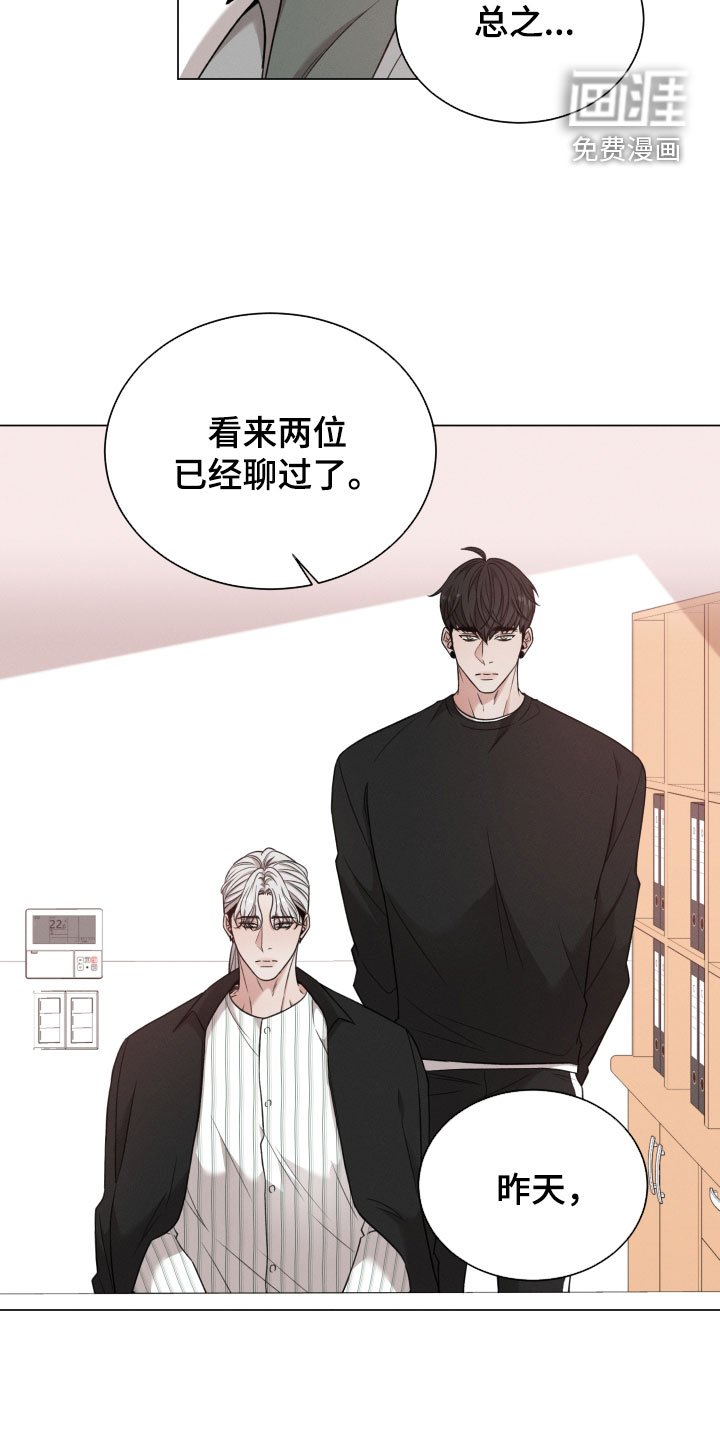 第81章：【第二季】还有期待
