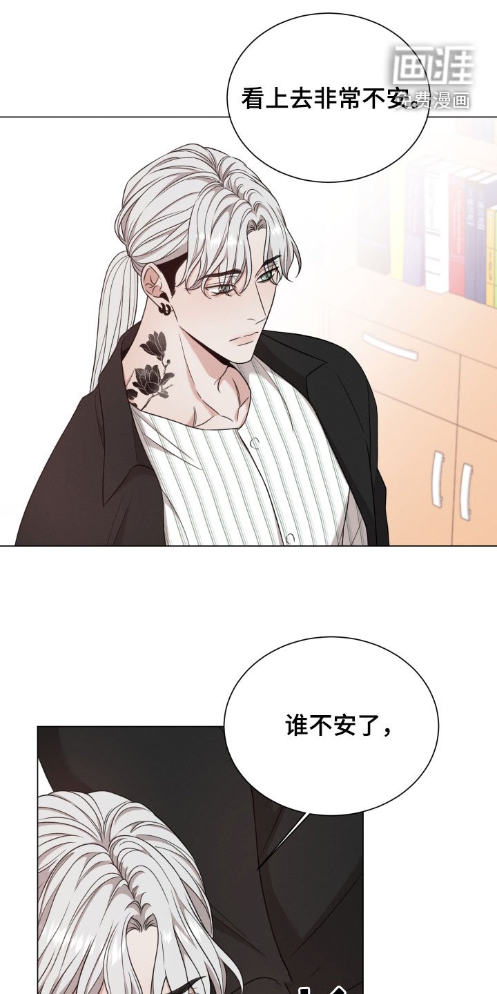第81章：【第二季】还有期待