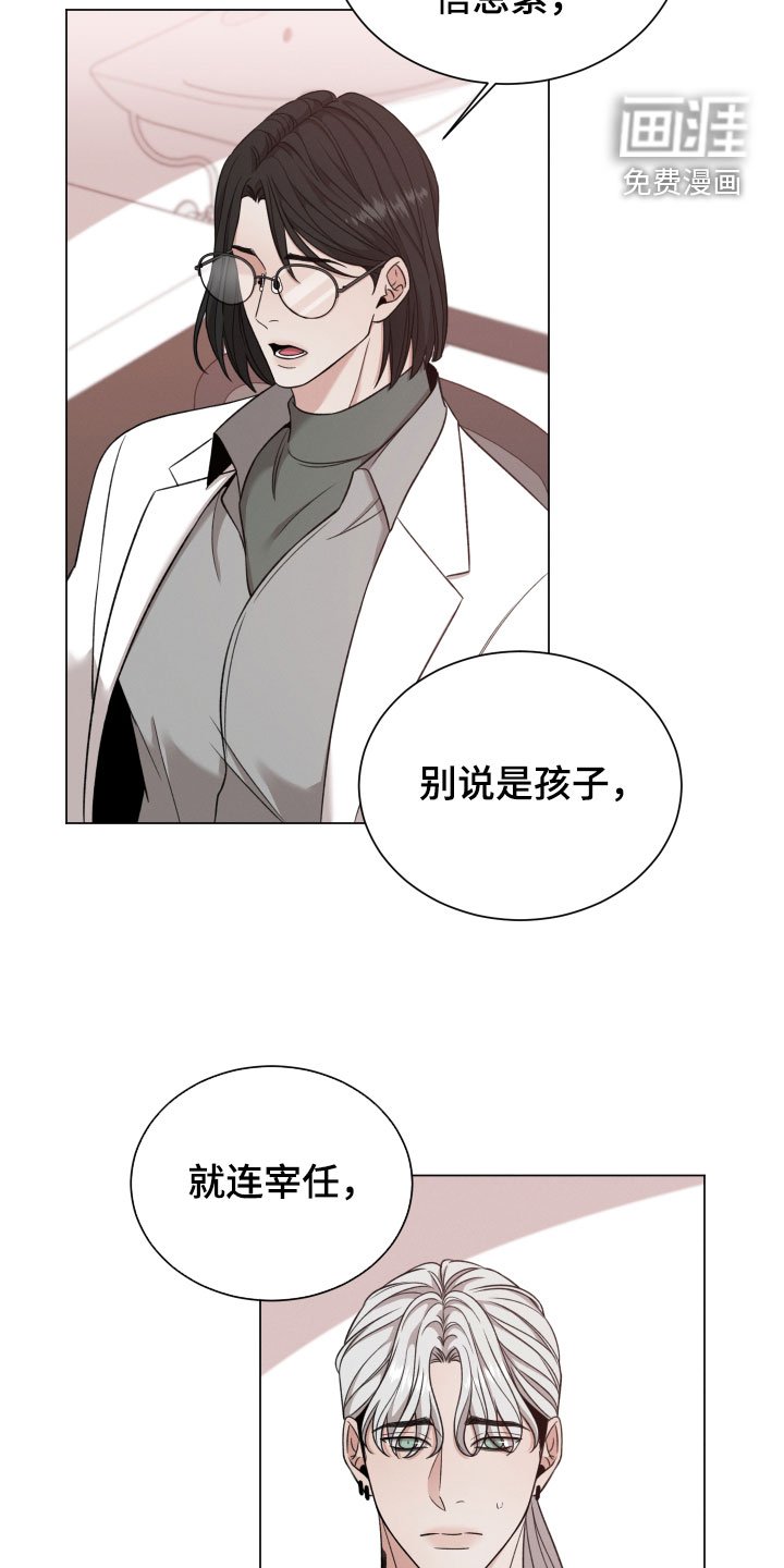 第81章：【第二季】还有期待