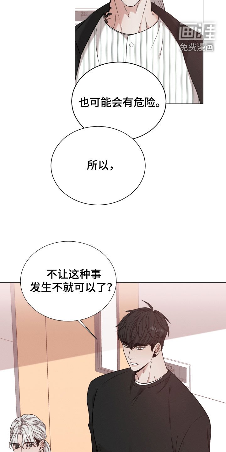 第81章：【第二季】还有期待