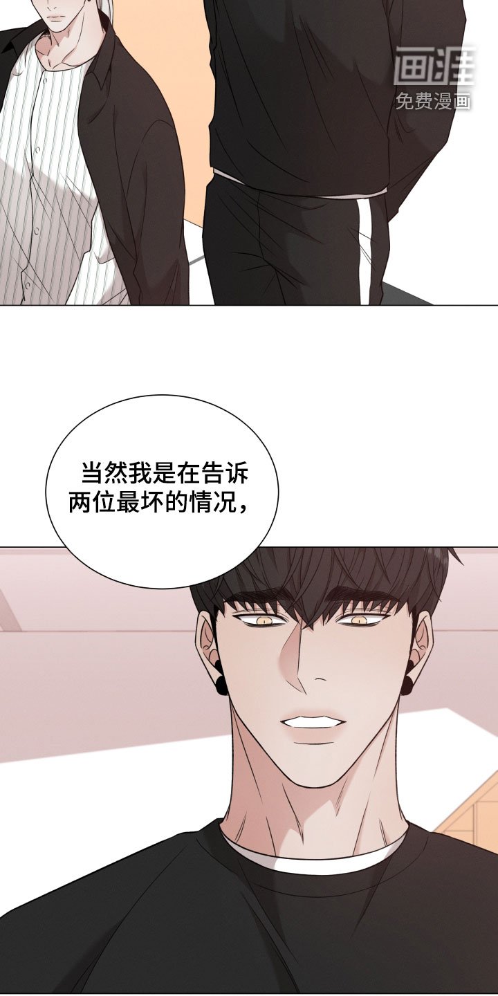 第81章：【第二季】还有期待