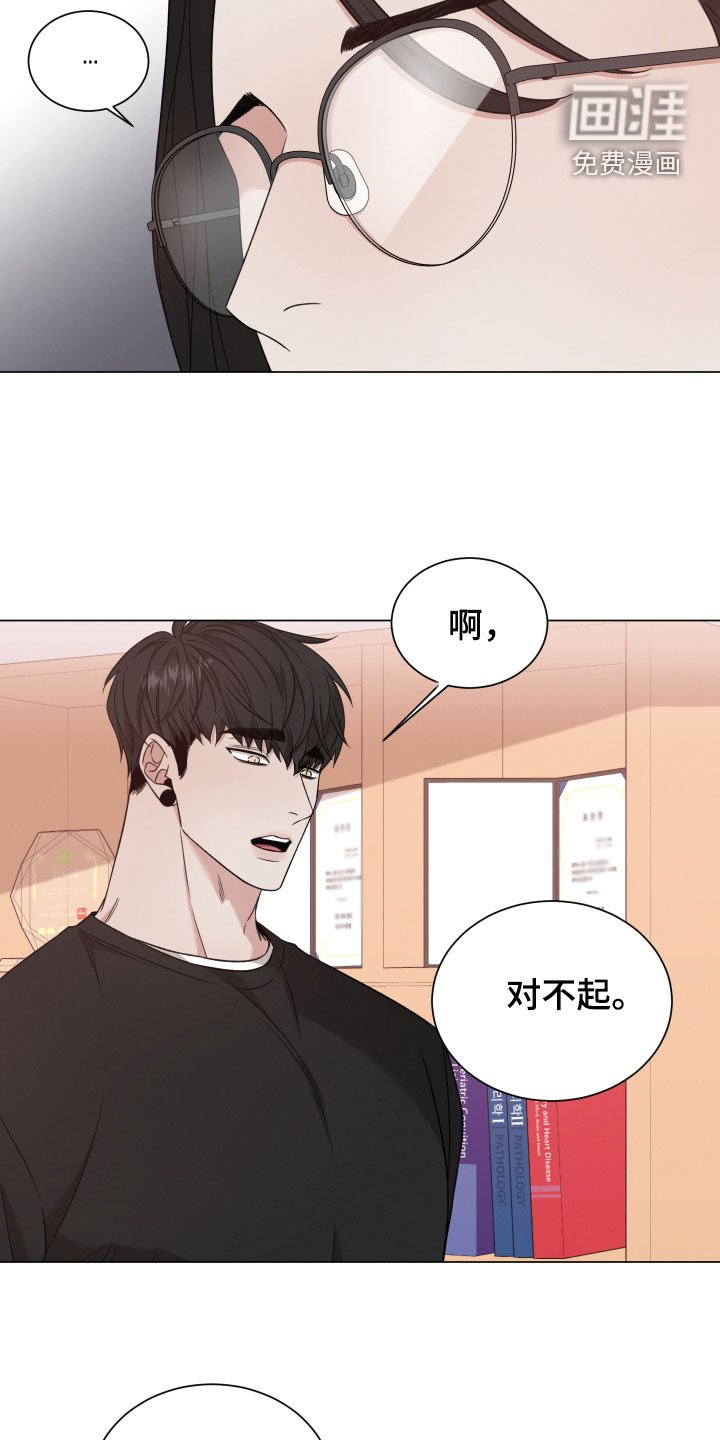 第81章：【第二季】还有期待