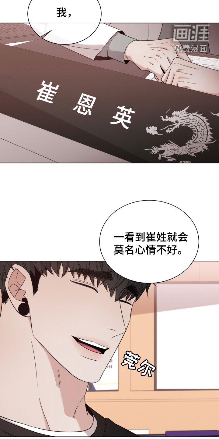 第81章：【第二季】还有期待