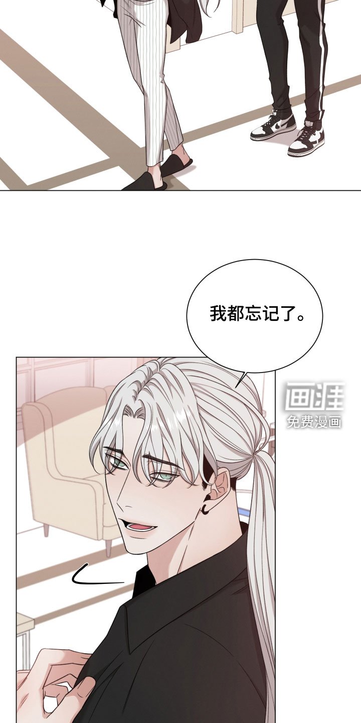 第81章：【第二季】还有期待