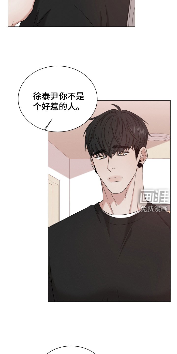 第81章：【第二季】还有期待