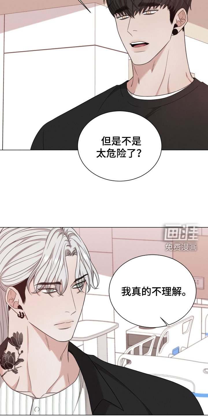 第81章：【第二季】还有期待