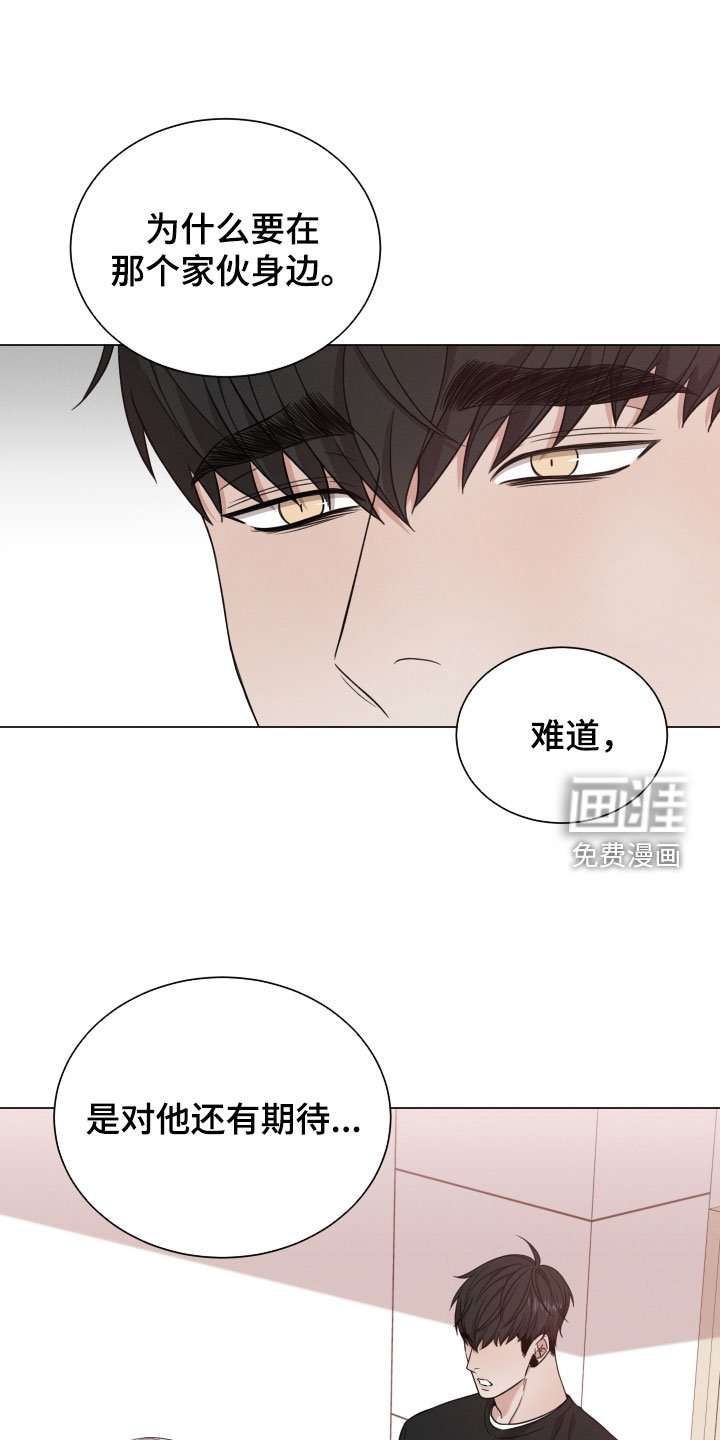 第81章：【第二季】还有期待