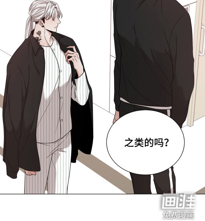 第81章：【第二季】还有期待