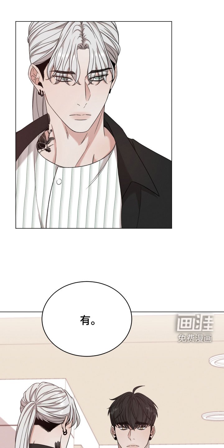 第82章：【第二季】亲自出马