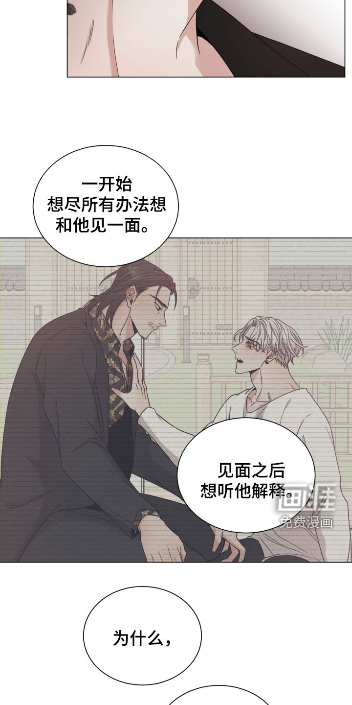 第82章：【第二季】亲自出马