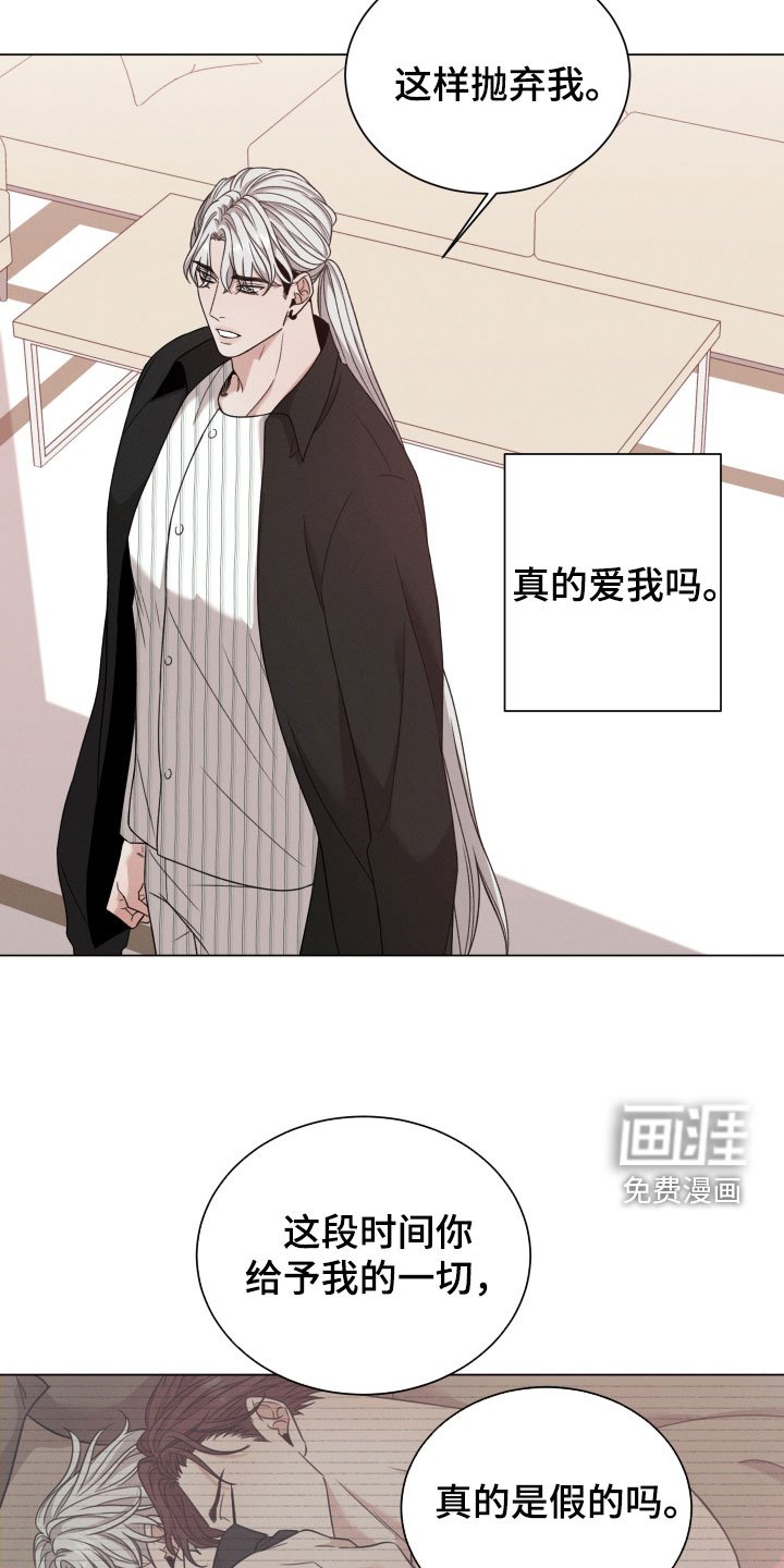 第82章：【第二季】亲自出马