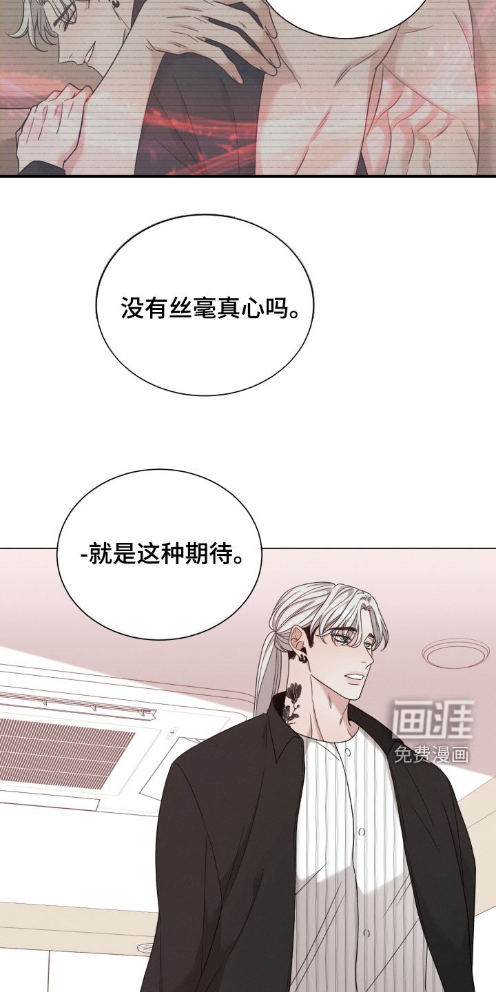 第82章：【第二季】亲自出马