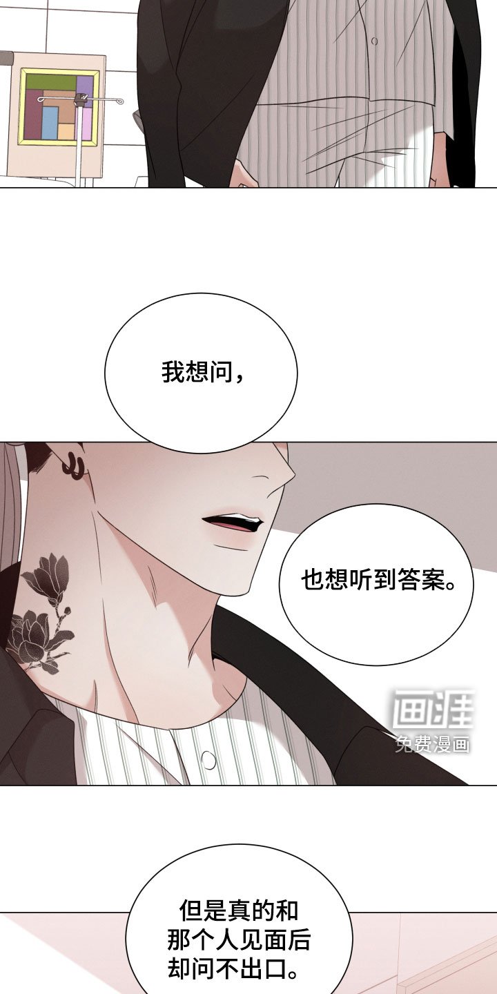 第82章：【第二季】亲自出马