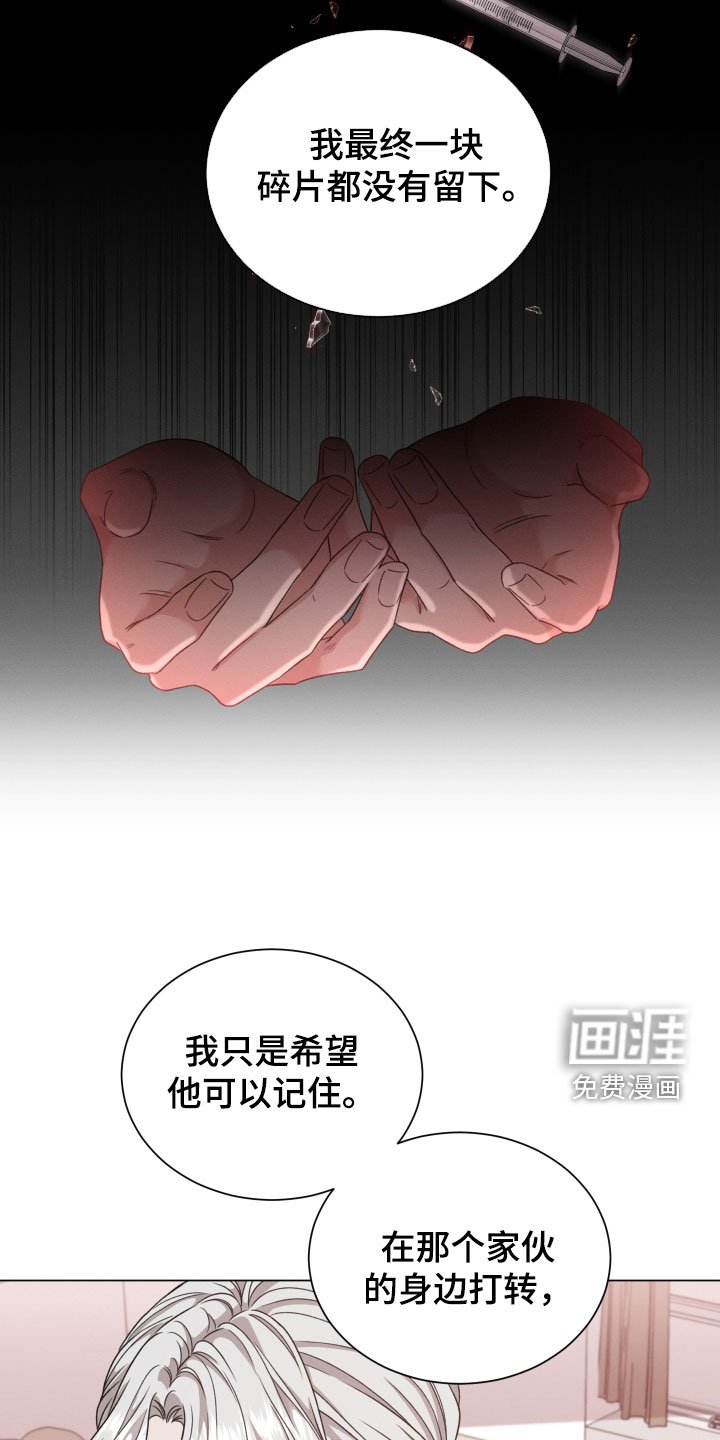 第82章：【第二季】亲自出马