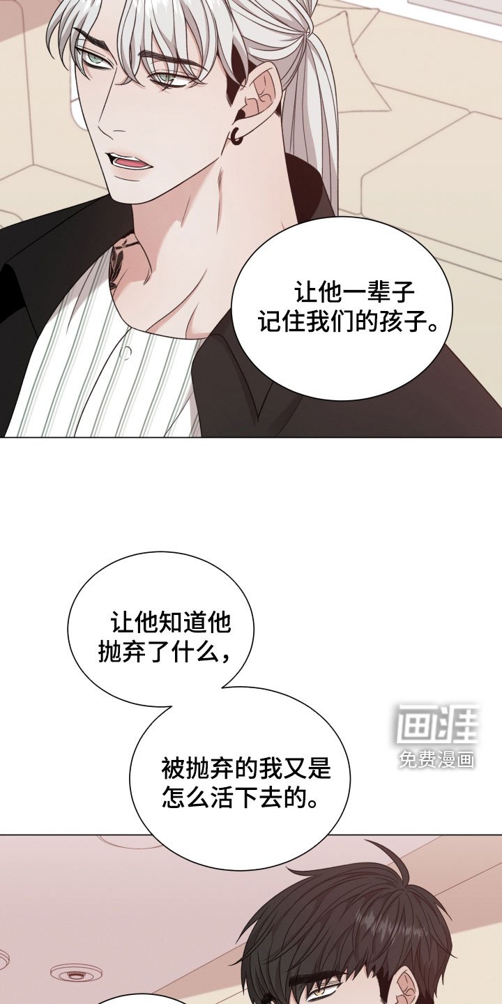 第82章：【第二季】亲自出马