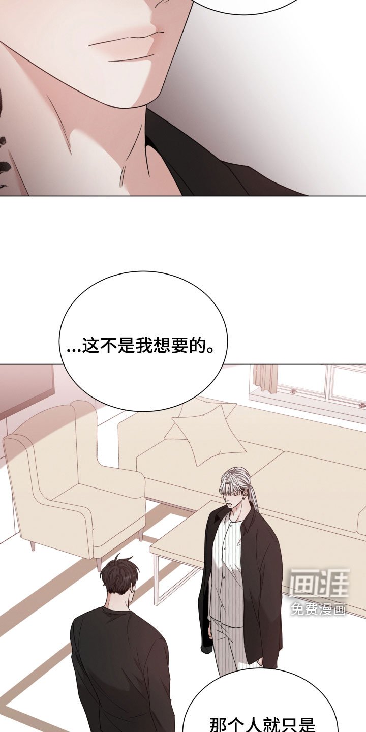 第82章：【第二季】亲自出马