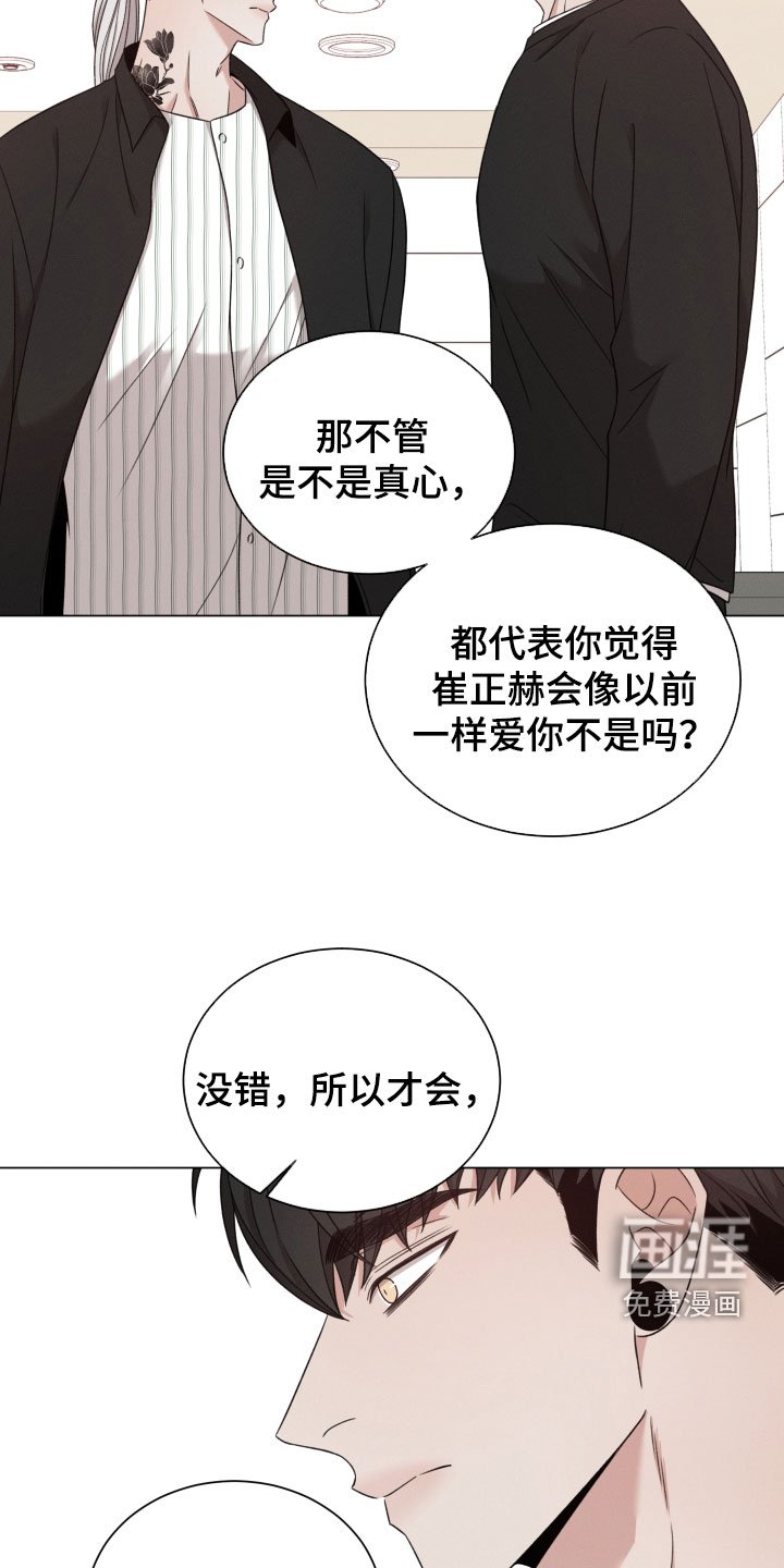 第82章：【第二季】亲自出马