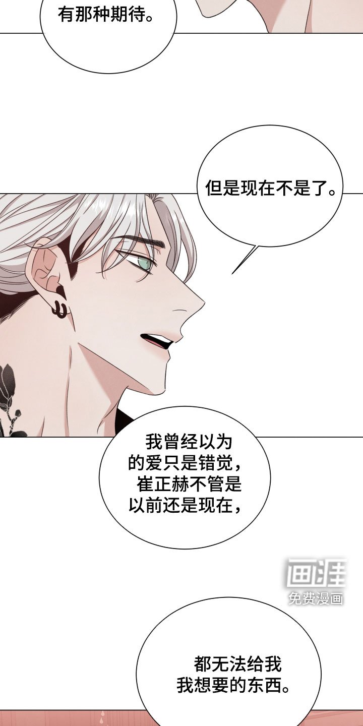 第82章：【第二季】亲自出马